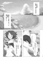 はるちゃんと！！