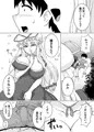 東方18禁新刊「いいえ痴女です」DL販売開始