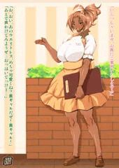 亮子ちゃんの健全バイトシリーズ ファミレス編