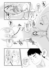 ラブラブハメ撮り