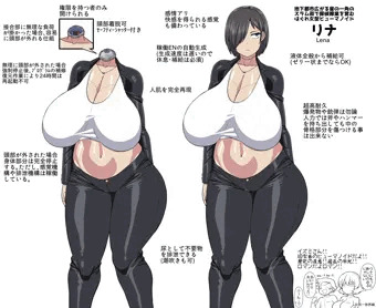 ( ˘ω˘ )｡oO（ドスケベボディ雌ヒューマノイド…)