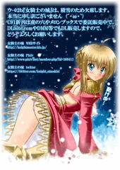 積雪のため『こみっくトレジャー』を欠席します