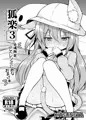 【C93】アズレンぷに穴本【サンプル】