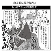 思いついたネタ