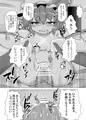 レミ妊