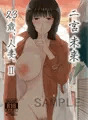 9/26まで！半額キャンペーンのお知らせ