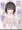朝おん無戸籍TSっ娘
