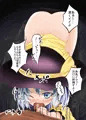 C82新刊「こいしちゃんを飼いたい。」