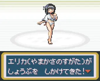 おっしょい