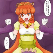 【強制脱衣】「お姉様たすけて！」