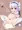 お腹いっぱいのカンナ