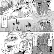 【リクエスト作品】異能肉の乱交プレイ