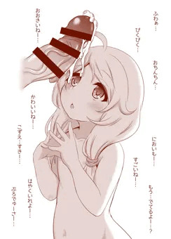 こずえちゃんは興味津々 ❤