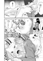 【C105新刊2】こすちゅーむとれーにんぐ
