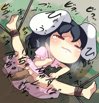 てゐ
