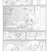 ゆかりちゃんは