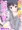 【お仕事】後輩が相手じゃだめですか？