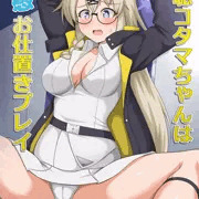 C106新刊 コタマ本表紙