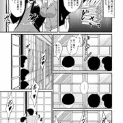 麗子漫画