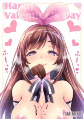 バレンタインアイちゃん♡