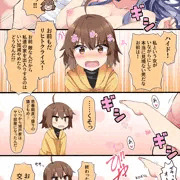 城戸家にて