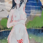 沐浴さん2025-02-10a