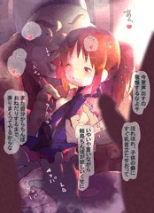 湯屋での教育