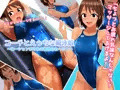 コーチとえっちな競泳娘3 ~ローションまみれの褐色おねーさん~