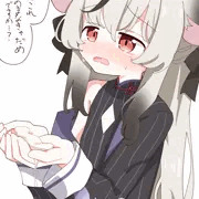 ココナ
