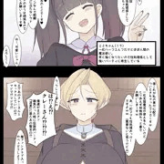 母子魔法使い