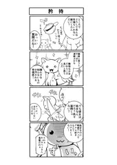 ほむまん5