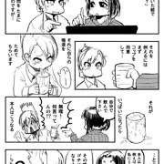 同意を下さい