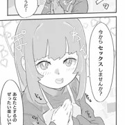 決定ですっ