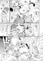 ハイスクール✕ハイエルフ　カミナくんの一日