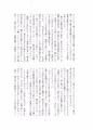 QDSサフゲイ同人誌