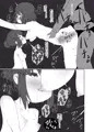 しまりんの穴締まりん