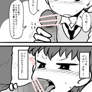 ぺろぺろ