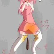 死