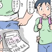 ２０２３年最初の人工授精