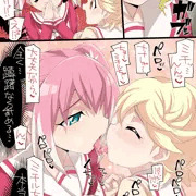 ナナちゃん＆ミチルちゃん[画像追加3日21:16]