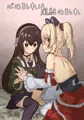 C97表紙ラフ