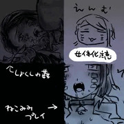 快楽に溺れる夢の人