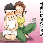 悪ノリした母親に軽く性処〇に使われる話