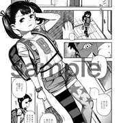 Comic LO 2023年4月号(2月21日発売)掲載漫画