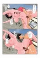 幼馴染と滅茶苦茶、ヤる