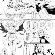私の下僕様①