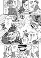 メレフ特別執権官と俺スペルビア兵