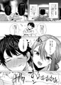 『同級生の双子とAV撮る話』発売！