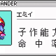 たまがほしいの　さおがほしいの