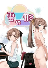 C108新刊表紙